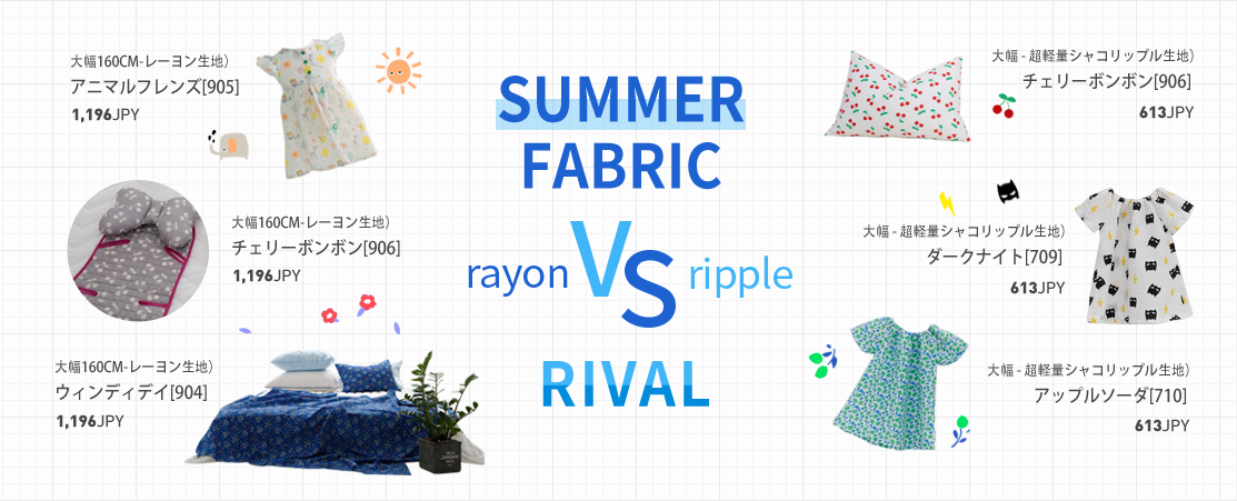 chungage_simple_vintage_modern_checkfabric