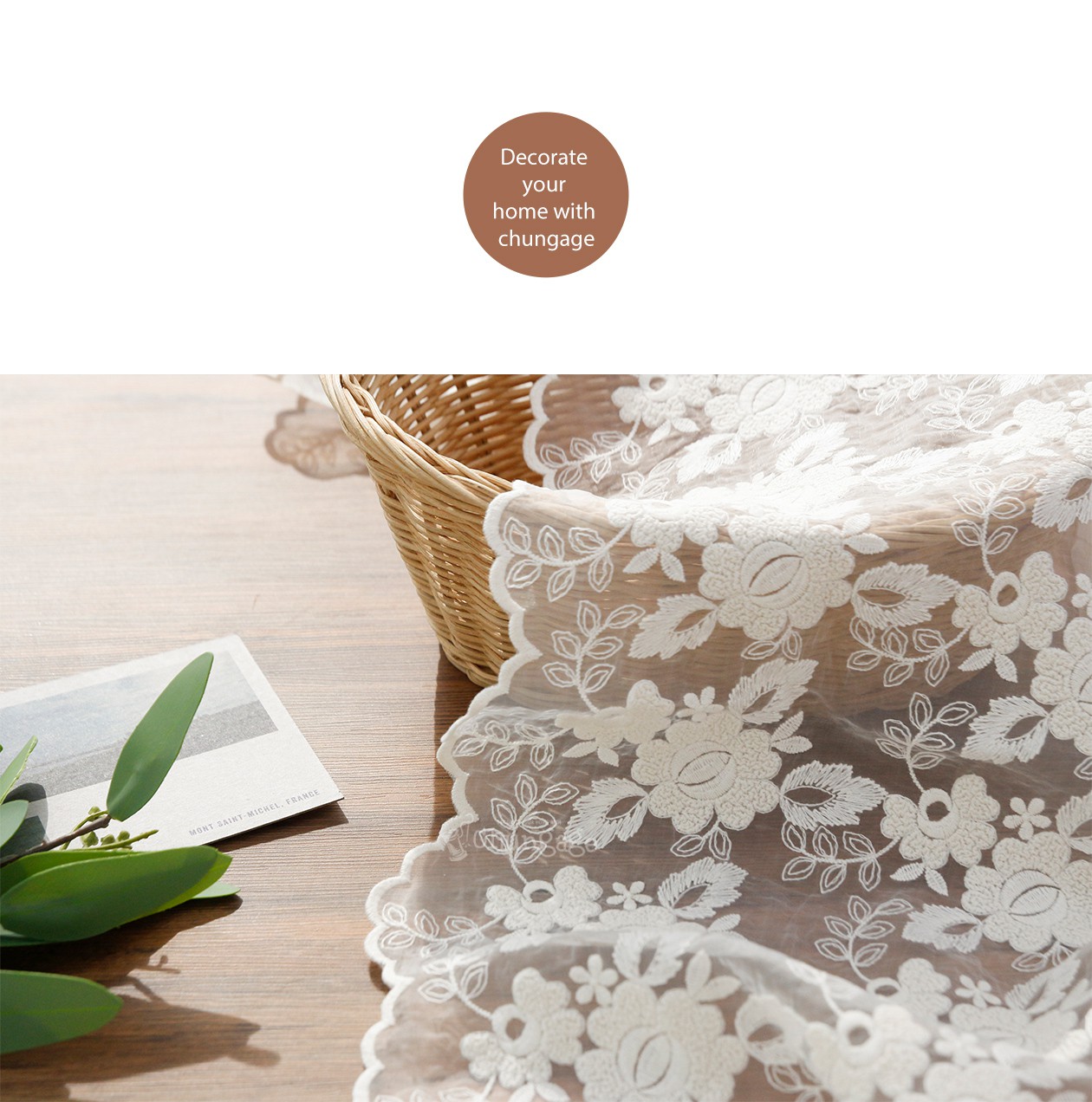 1) Lace fabric/Embroidery fabric