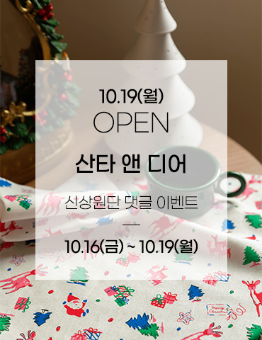 댓글이벤트