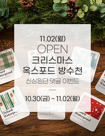 댓글이벤트