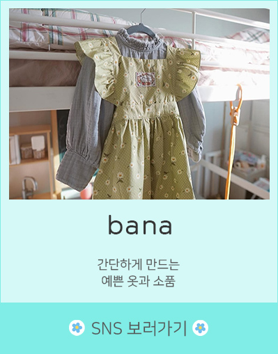 bana