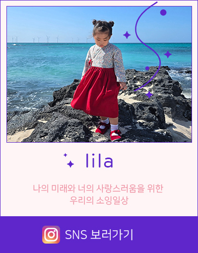 lila